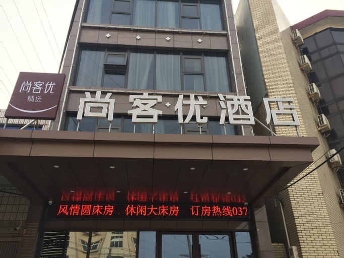 Others 5, Hotel Shangkeyou Select (Estação de Trem Huangchuan), Xinyang