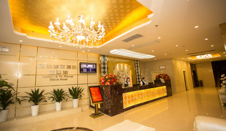 Others 5, Lanting Hotel (Guangzhou Tower Pazhou Convention and Exhibition Center), Guangzhou
