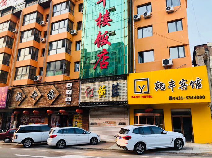 Exterior & Views 5, Pebble Motel Hotel (Chaoyang Beipiao Passenger Station), Chaoyang