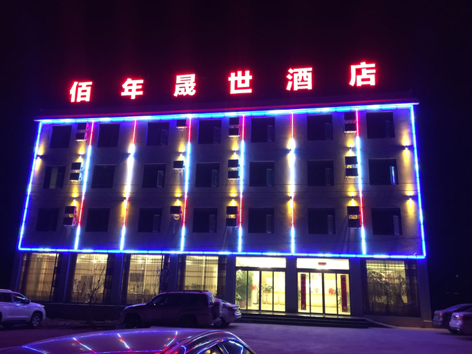 Exterior & Views 2, Bai Nian Sheng Shi, Kunming