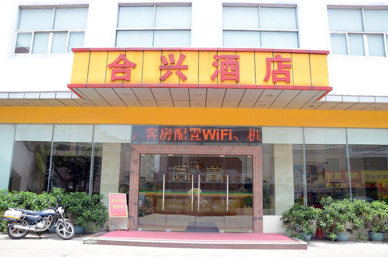 Exterior & Views 2, Hexing Hotel, Shenzhen