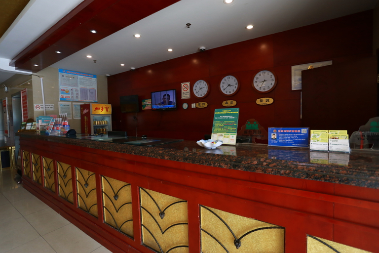 Others 3, HanTing Hotel (Powerlong Plaza, Suqian), Suqian