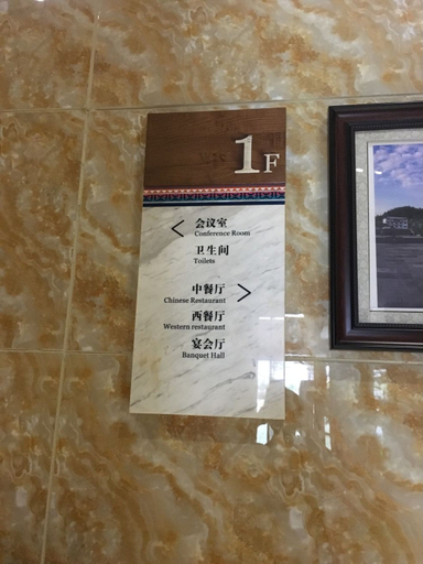 Others 3, Rezen Hotel Pengshui River & Holiday, Chongqing