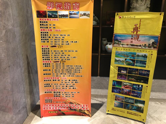 Food & Drinks 5, Boyi Mengqin Hotel, Jinhua