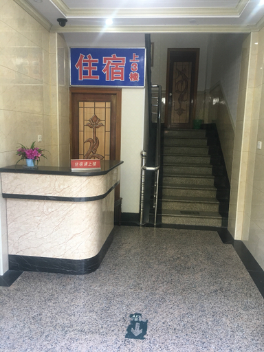 Others 4, Chang'an Hotel, Shaoxing