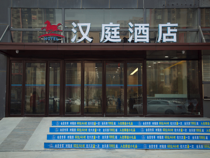 Exterior & Views 4, Hanting Hotel Zhengzhou Shangding Road, Zhengzhou