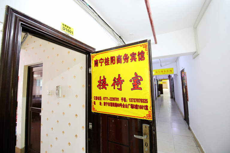 Others 3, Guiyang Business Hotel, Nanning