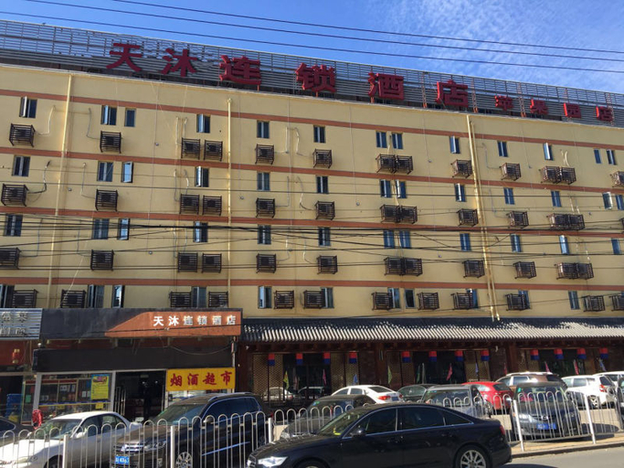 Exterior & Views 3, Tianmu Chain Hotel (Beijing Pingguoyuan branch), Beijing