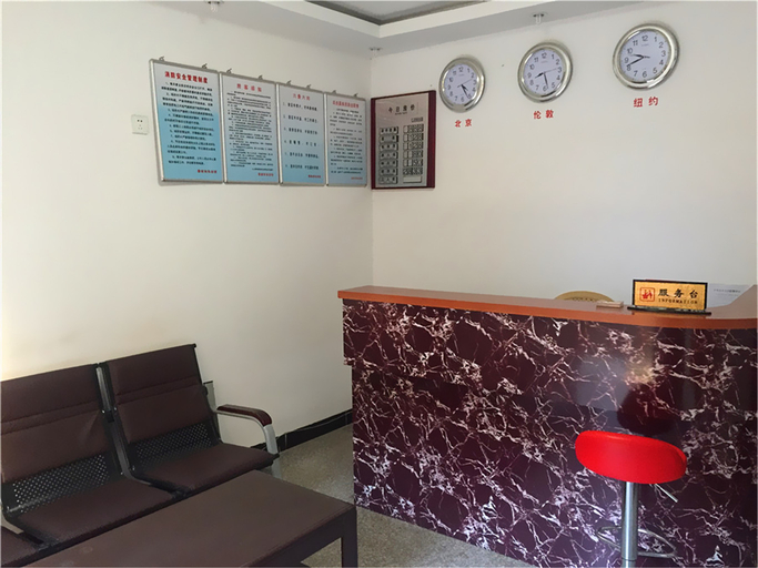 Others 5, Ninghua Jingtai Business Hotel, Sanming