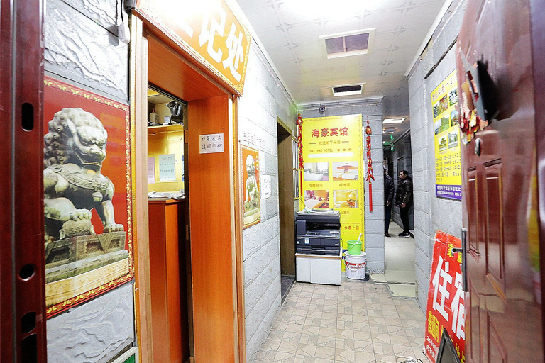 Others, Haihao Hotel (Nanjing Railway Station Xuanwuhu Branch), Nanjing