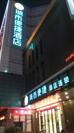 Others 3, Queen Design Hotel (Qiandeng Lake Resort Guicheng Subway Station Branch), Foshan