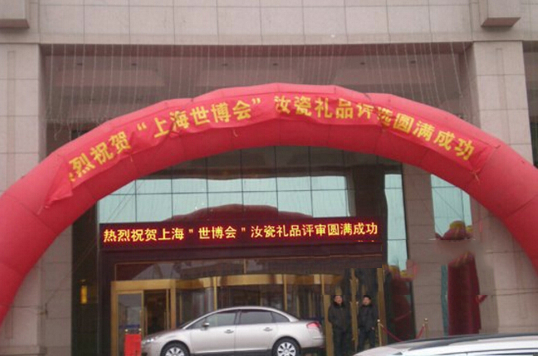 Exterior & Views 1, Tianrui Zhongzhou International Hotel, Pingdingshan