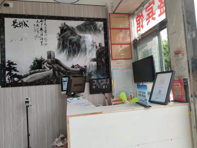 Others 5, Shenzhen Bao'an Changsheng Hotel (Honglang North Metro Station, Exit C), Shenzhen