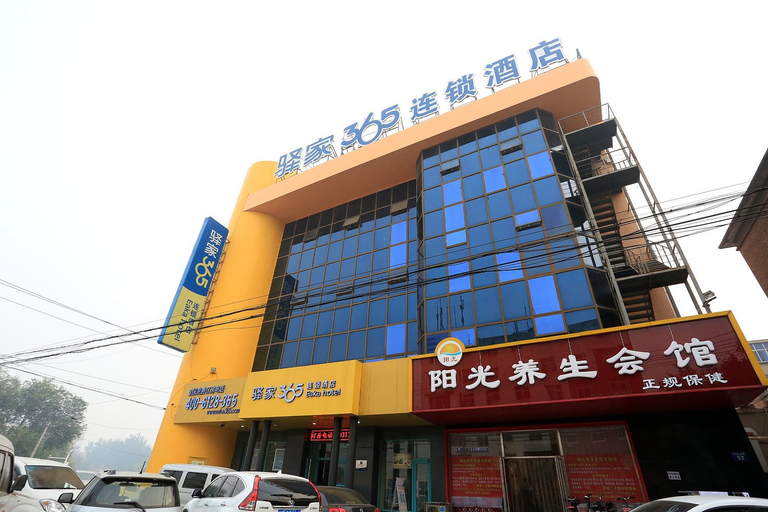 Exterior & Views 5, Eaka Hotel, Baoding