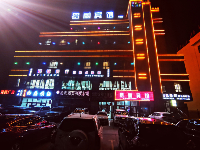 Exterior & Views 5, Luolan Hotel, Bayin'gholin Mongol