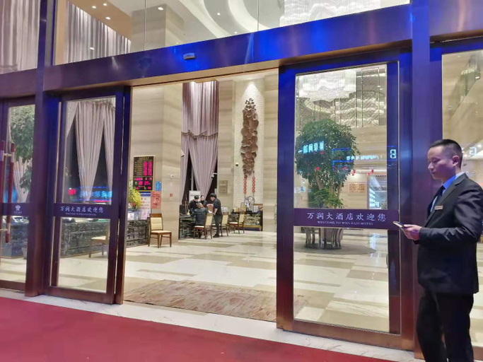 Exterior & Views 2, Wanrun Hotel, Wenzhou