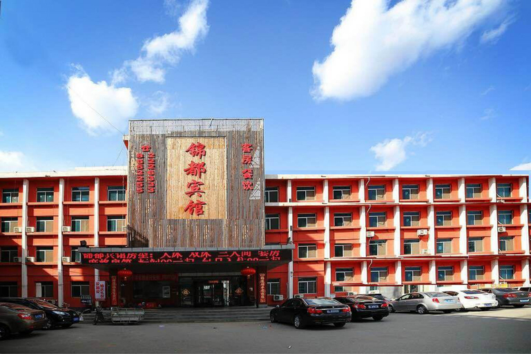 Exterior & Views, Kingdom Hotel, Panjin