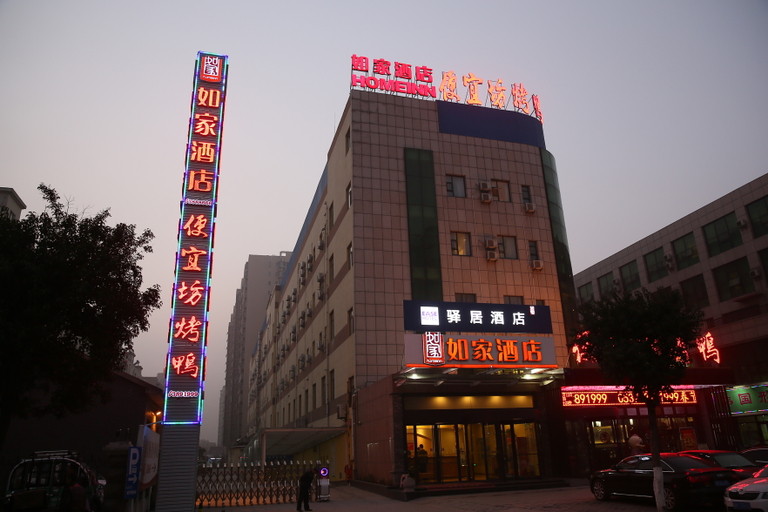 Exterior & Views 5, イーズホテル(), Jining