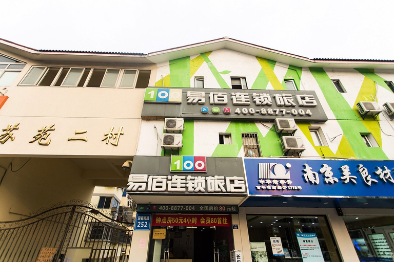 Exterior & Views 1, 100 Inn Suzhou Bus South Station, Suzhou
