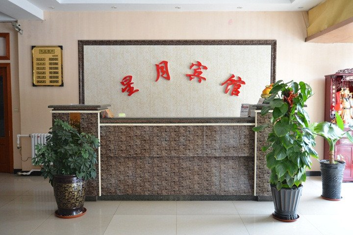 Others 4, Xingyue Business Hotel (Dalian Development Zone), Dalian
