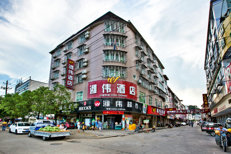 Exterior & Views 3, Weiwei Hotel, Nanping