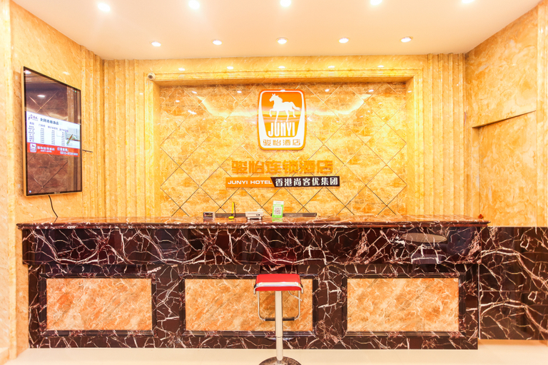 Others 4, 尚客優ホテル(如皐中山路文峯大世界)(尚客优酒店(如皋市中山路文峰大世界店)), Nantong
