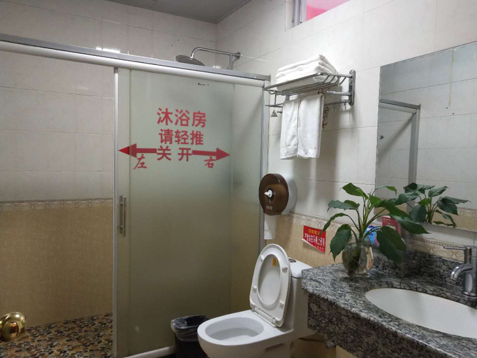 Bathroom, Longhu Hotel, Longyan