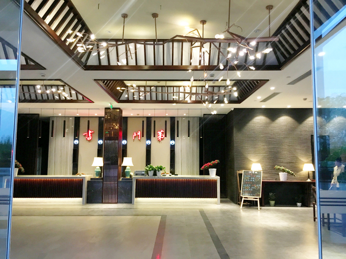 Others 5, Book Impression Hotel, Yancheng