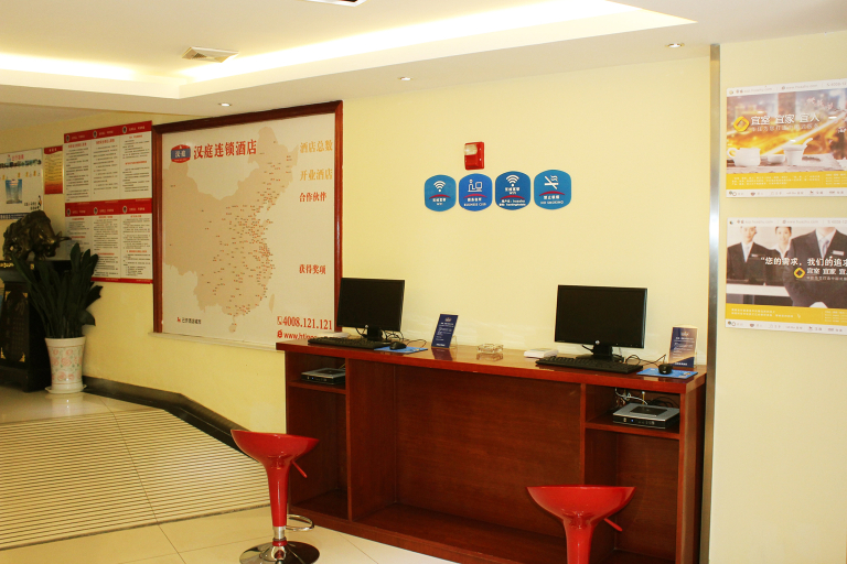 Others 3, Hanting Hotel Lianyungang Ganyu Bus Station, Lianyungang