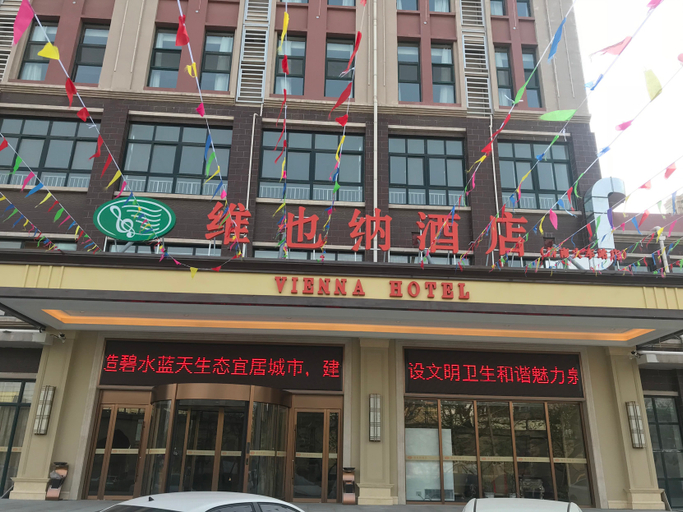 Exterior & Views 1, Vienna Hotel (Jinan Railway Station), Jinan