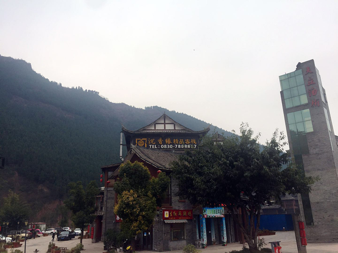 Exterior & Views 1, Chenxiangyuan Boutique Inn, Luzhou