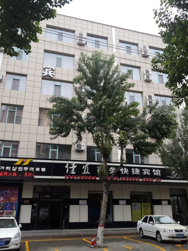 Exterior & Views, Jiayi Business Express Hotel, Yanbian Korean
