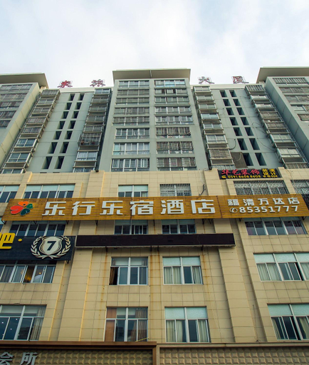 Others 5, Lexing Lesu Hotel (Fuqing Wanda), Fuzhou