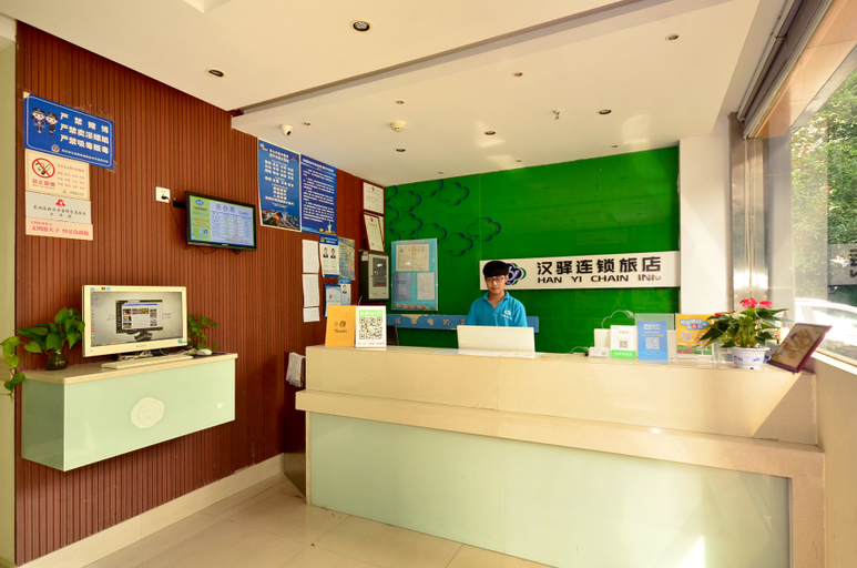 Others 4, Hanyi Chain Hostel Wuhan Zhongnan Caida 2nd, Wuhan