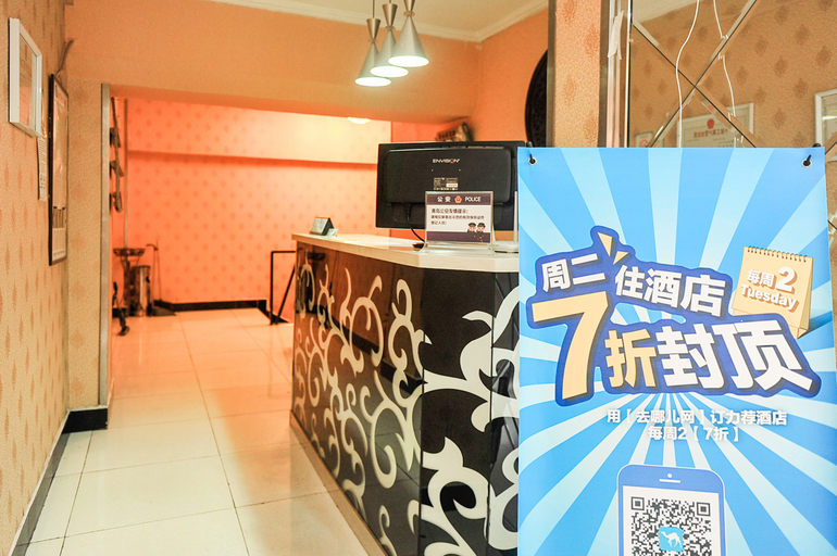 Others 4, Bluestar Hotel, Qingdao