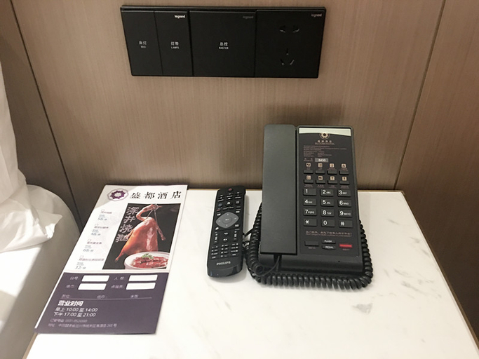 Others 5, Starway Hotel Lanzhou University Provincial People, Lanzhou