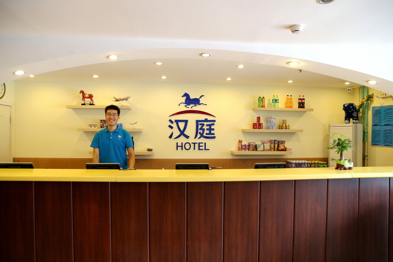Others 2, Hanting Hotel Yantai Development Zone Changjiang Road, Yantai