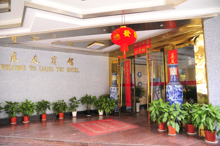 Others 5, Liangjing Grand Hotel (Jingdezhen People's Square & Yuyaochang Park), Jingdezhen