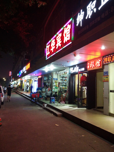 Others 4, Jianghua Hostel (Shenzhen Vocational College Store), Shenzhen