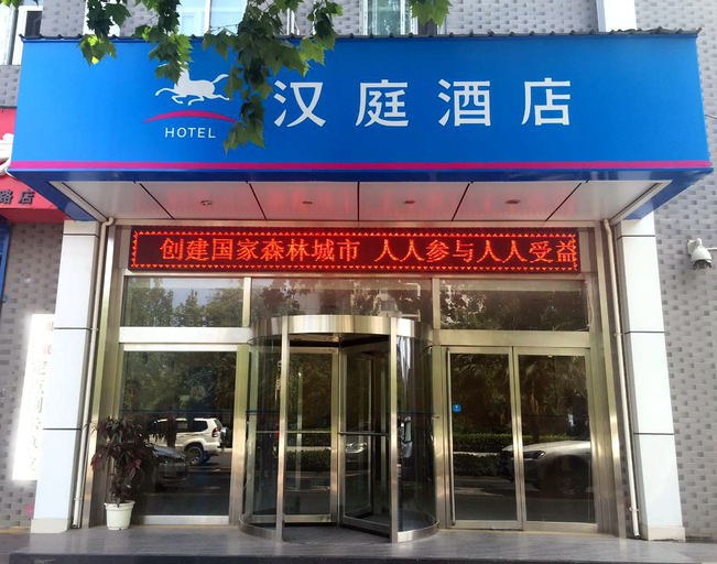 Others 2, Hanting Hotel (Xi'an Jiangong Road Branch), Xi'an