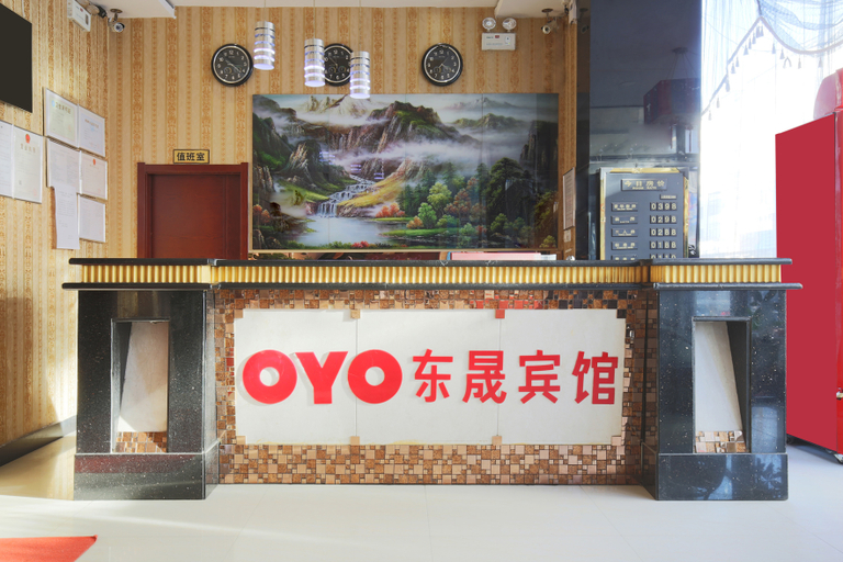 Others 3, DONG CHENG HOTEL, Mudanjiang