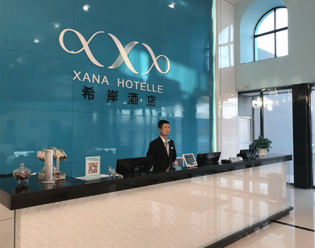 Others 5, Xana Lite Hotel Beijing Daxing International Airport, Beijing