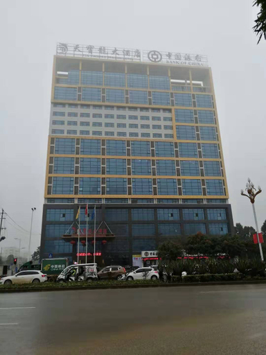 Exterior & Views 2, Tianbaolong Hotel, Chongzuo