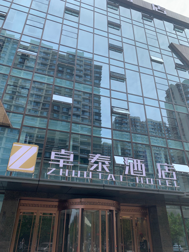 Exterior & Views 1, Rezen Select Hotel Rizhao Wanda Plaza, Rizhao
