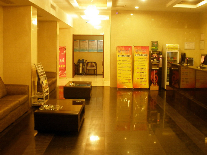Others 4, City Harbour Hotel (Xianyang Tuanjie Road), Xianyang