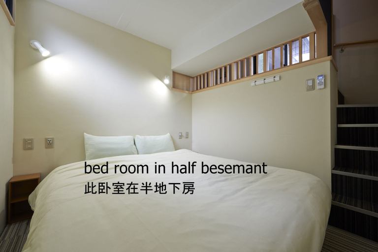 Bedroom, Guesthouse Soi, Kyoto
