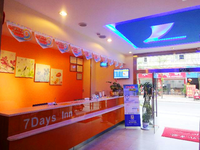 Others 2, 7 Days Premium Hotel (Xingyi Pingdong Avenue), Qianxinan Buyei and Miao