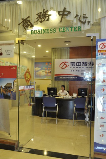 Food & Drinks 3, Sandborg Hotel, Shenzhen