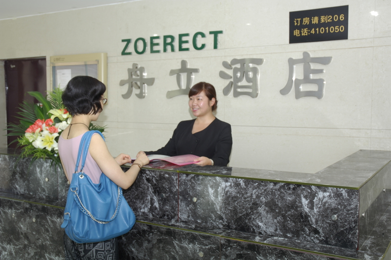Others 3, ZOERECT Hotel, Kunming