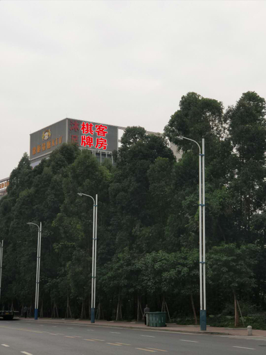Others 5, gongying Hotel, Foshan